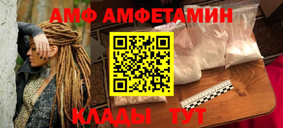 АМФ Premium Полевской