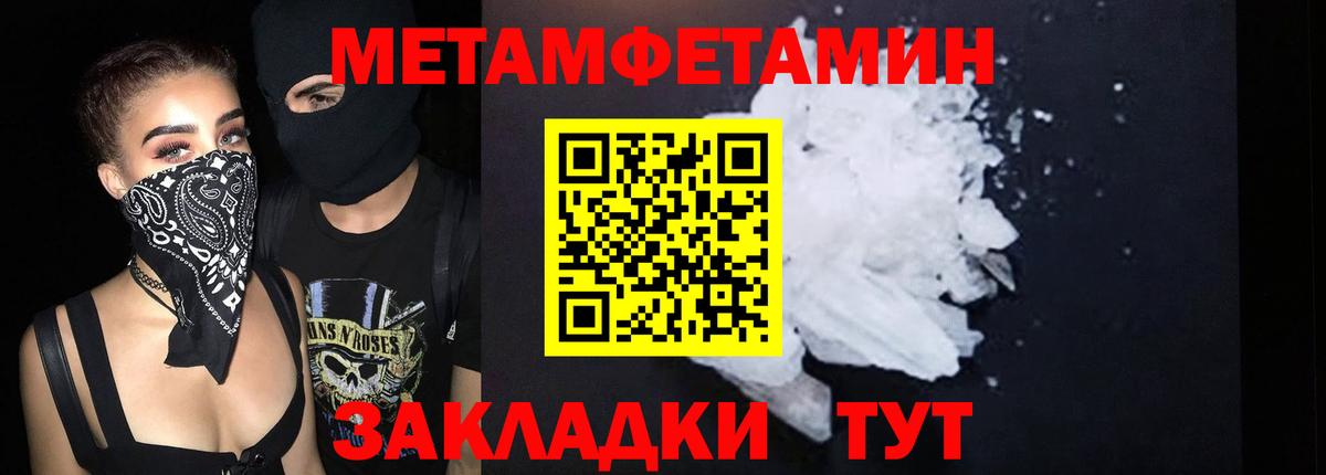 Полевской  АМФЕТАМИН  Вход с VPN  АМФЕТАМИН Premium 
