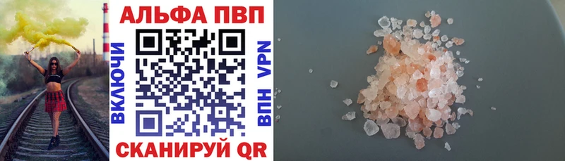 A-PVP крисы CK  Полевской 