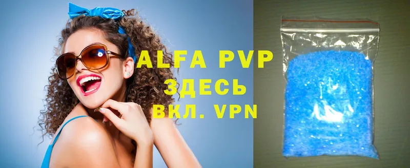 APVP мука Полевской