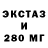 Кетамин VHQ Mud Bridge