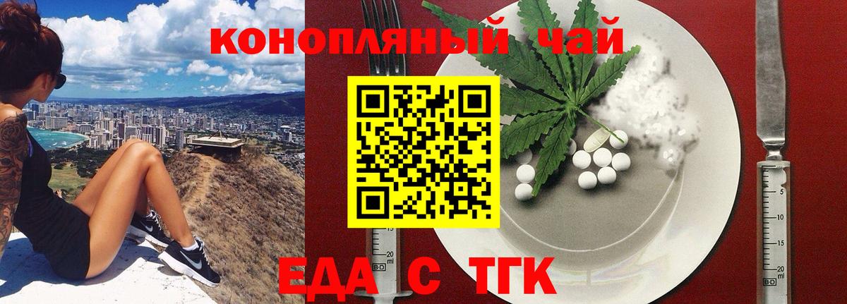Cocaine  МДМА  Полевской  Меф   Бошки Шишки  Вейп ТГК  ГАШ  Вход с VPN 