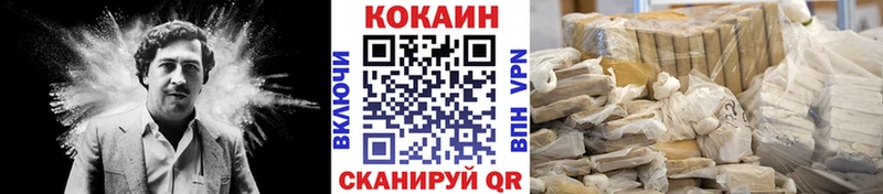 COCAIN Перу Полевской