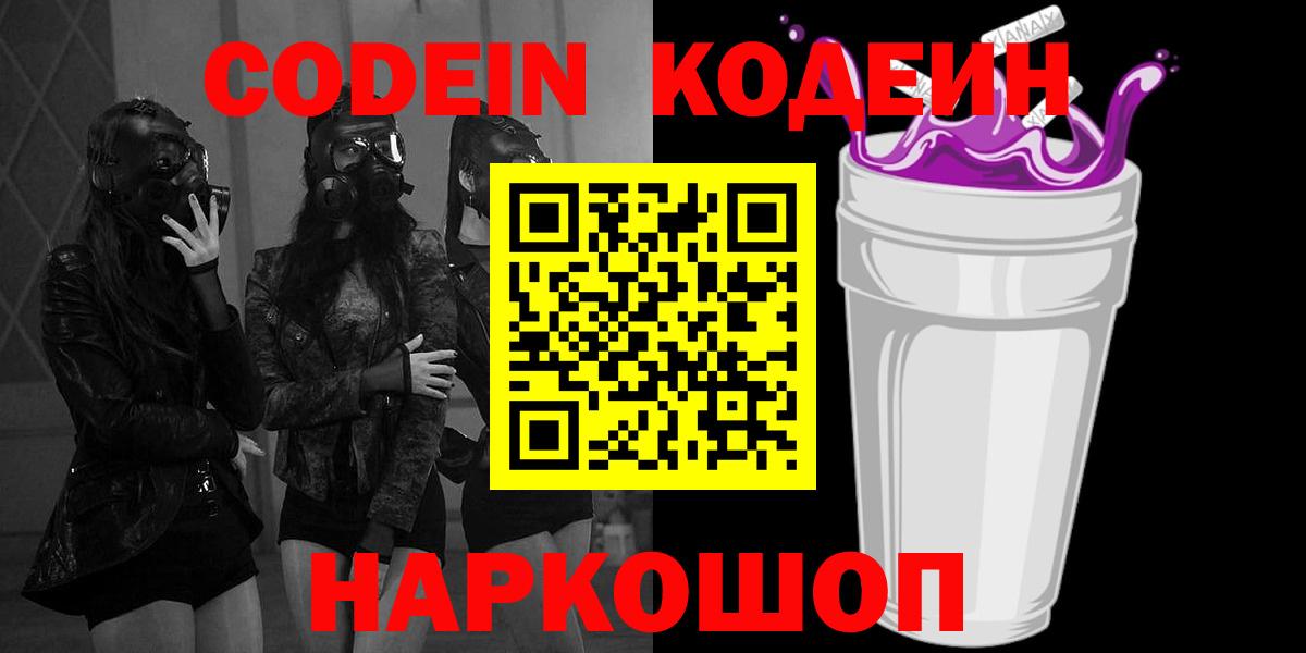 БУТИРАТ Полевской