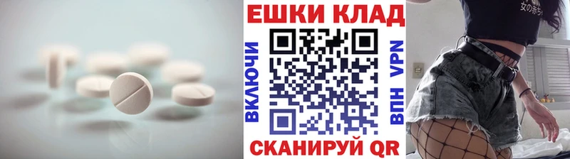 mega онион  Полевской  Экстази XTC  где купить наркоту 