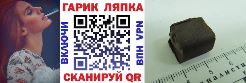 Гашиш ice o lator  Полевской 