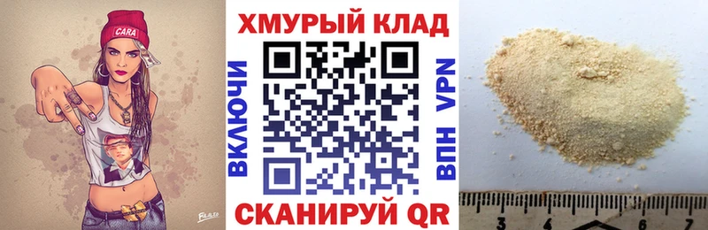 ссылка на мегу рабочий сайт  Полевской  Героин хмурый 