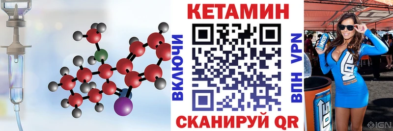 КЕТАМИН ketamine hydra ссылки это формула Полевской
