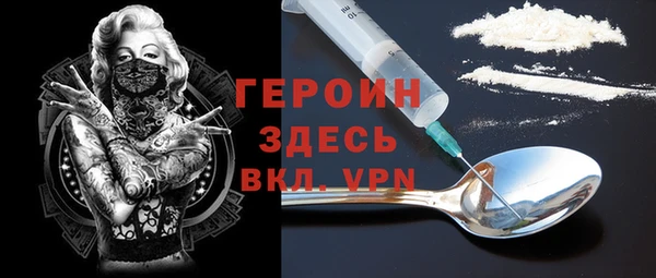 метадон Осинники