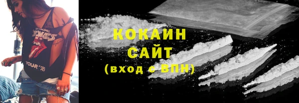 метадон Осинники