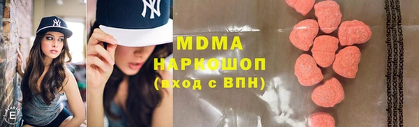 метадон Осинники