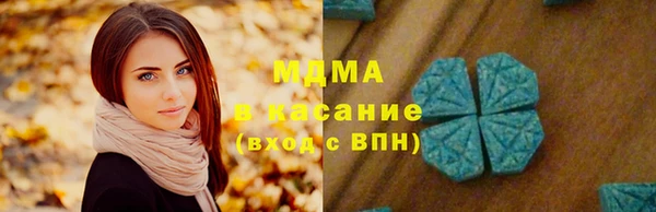 метадон Осинники