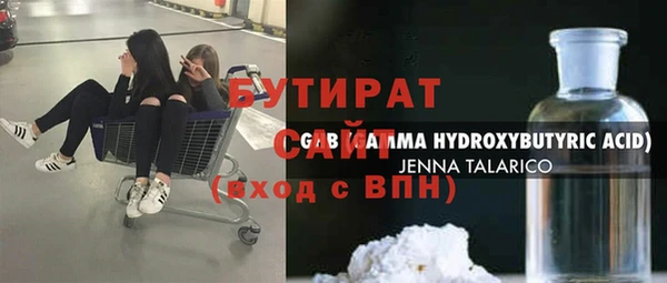 метадон Осинники