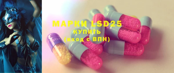 метадон Осинники