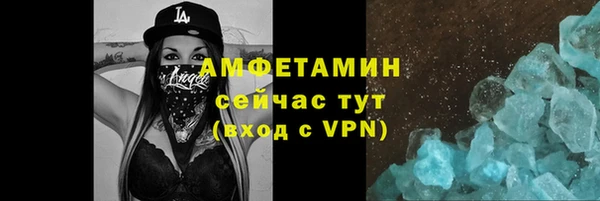 стафф Верхний Тагил