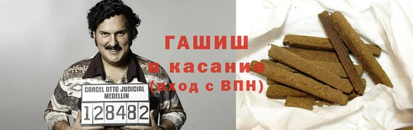 метадон Осинники
