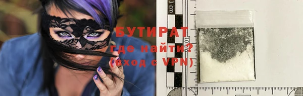 метадон Осинники
