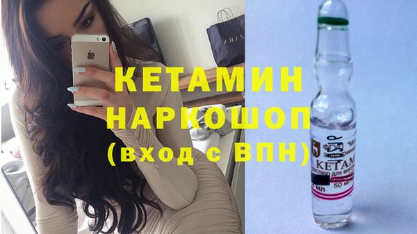 метадон Осинники