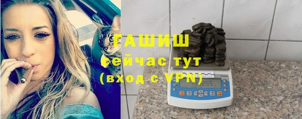 метадон Осинники