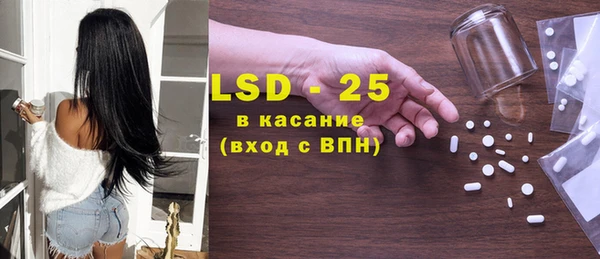 метадон Осинники