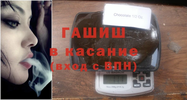 метадон Осинники