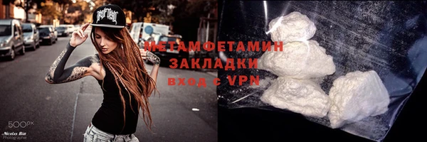каннабис Нязепетровск