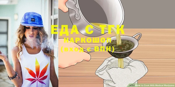 ECSTASY Волосово