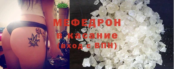 метадон Осинники