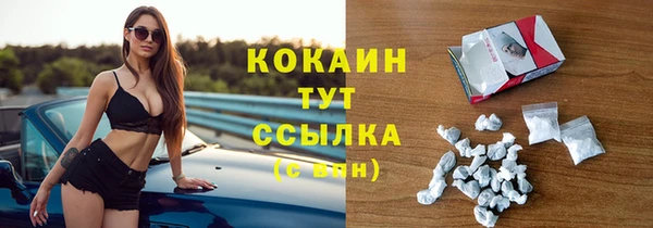 метадон Осинники