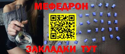 индика Донецк