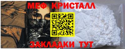спайс Дубна