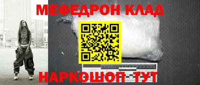 герыч Донской