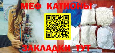 индика Донецк