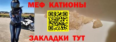 спайс Дубна