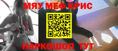спайс Дубна