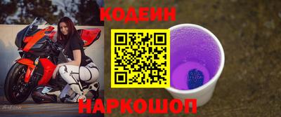 спайс Дубна