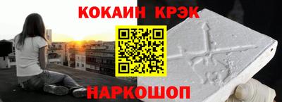 спайс Дубна