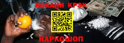 индика Донецк