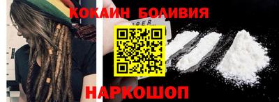 спайс Дубна