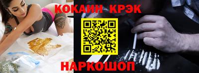 спайс Дубна