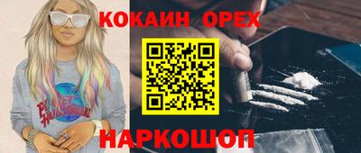 молекула духа Азнакаево
