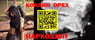 индика Донецк