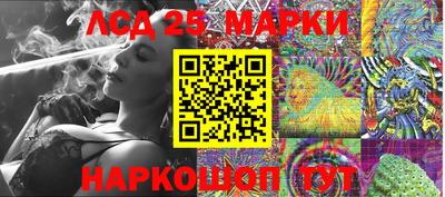 стафф Абакан