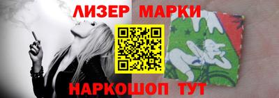 спайс Дубна