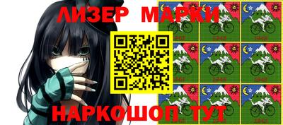 индика Донецк