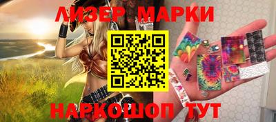 спайс Дубна
