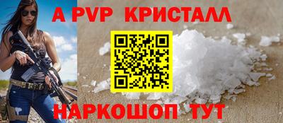 индика Донецк