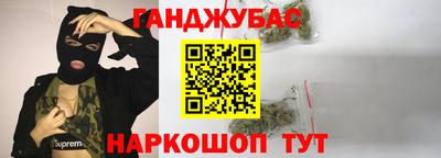 индика Донецк