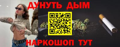 индика Донецк