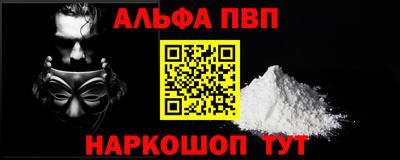 спайс Дубна